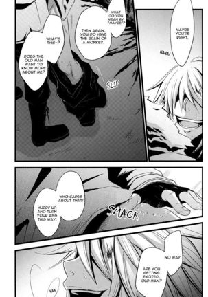 Togainu no Chi - Thug Life - Page 21