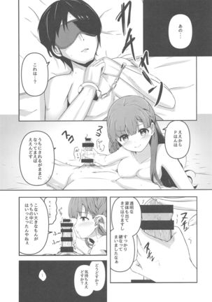 Harari to Miyuru Honto no Honto wa - Page 19