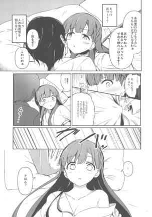 Image 8365466