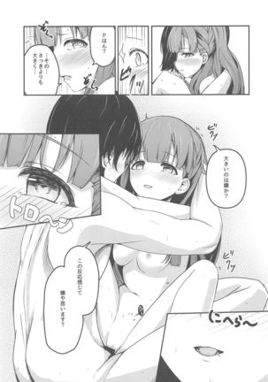 Harari to Miyuru Honto no Honto wa - Page 25