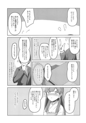 Harari to Miyuru Honto no Honto wa - Page 35