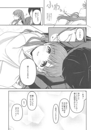 Harari to Miyuru Honto no Honto wa - Page 41
