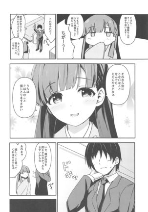 Image 8365463