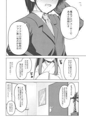 Harari to Miyuru Honto no Honto wa - Page 38