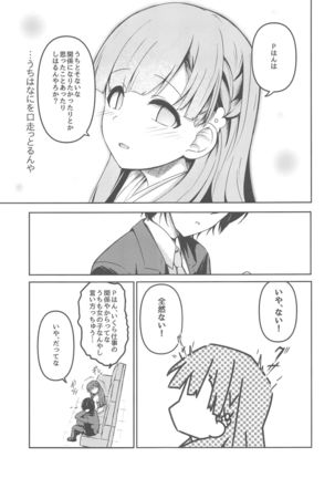 Harari to Miyuru Honto no Honto wa - Page 37