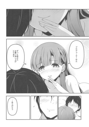 Harari to Miyuru Honto no Honto wa - Page 24