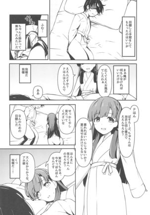 Image 8365465