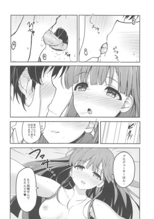 Harari to Miyuru Honto no Honto wa - Page 26