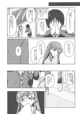 Image 8365462
