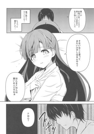Image 8365467