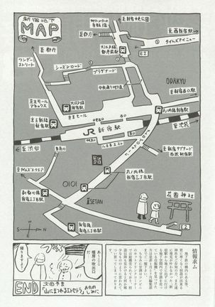 1月と7月 第2号 2015-01 Page #118