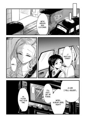 Nigedashita kunaru Yoru ni | In This Night of Flight - Page 7