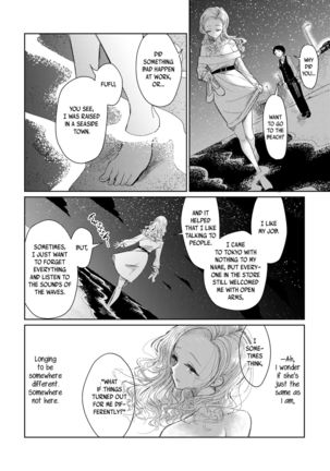 Nigedashita kunaru Yoru ni | In This Night of Flight - Page 9