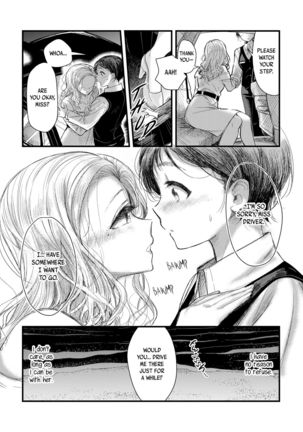 Nigedashita kunaru Yoru ni | In This Night of Flight Page #8