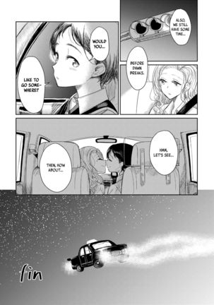 Nigedashita kunaru Yoru ni | In This Night of Flight - Page 17