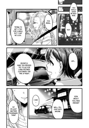 Nigedashita kunaru Yoru ni | In This Night of Flight - Page 5