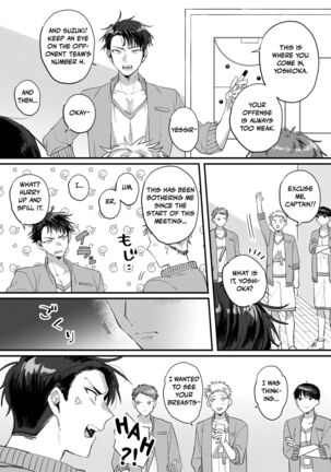 Iinari Saimin Apuri – Managing the Ejaculation of Our Demon Basketball Captain - Page 2