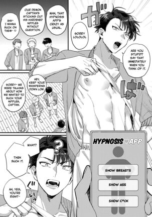 Iinari Saimin Apuri – Managing the Ejaculation of Our Demon Basketball Captain - Page 3