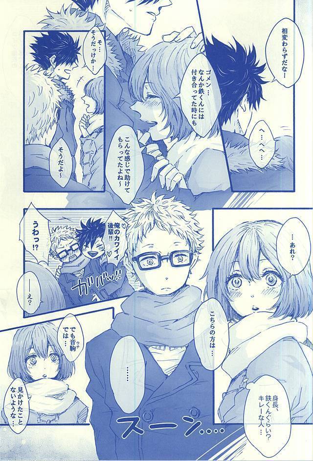 逢いたくて02