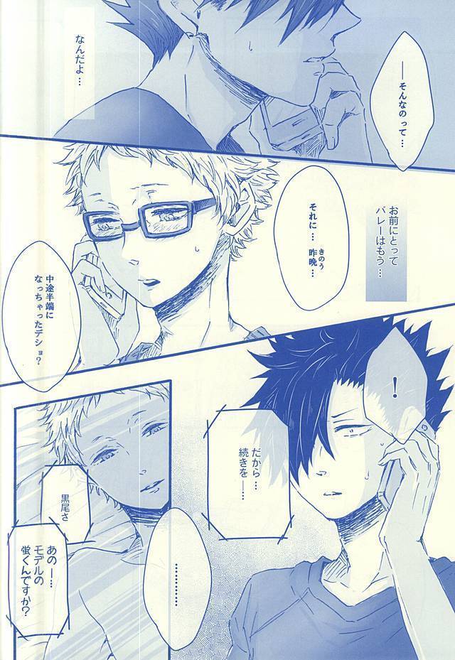 逢いたくて02