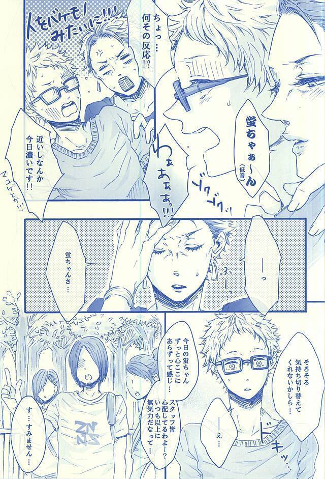逢いたくて02