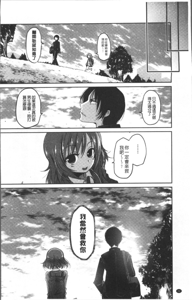 Imoutotachi no H na Himitsu