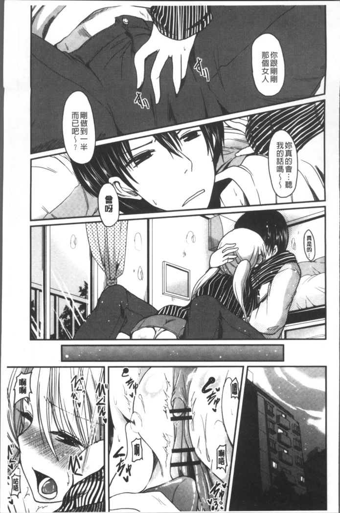 Imoutotachi no H na Himitsu
