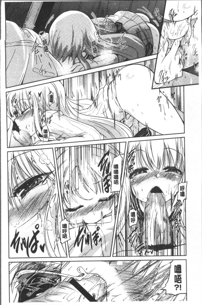 Imoutotachi no H na Himitsu