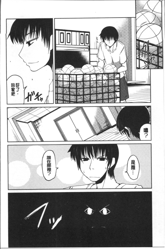 Imoutotachi no H na Himitsu