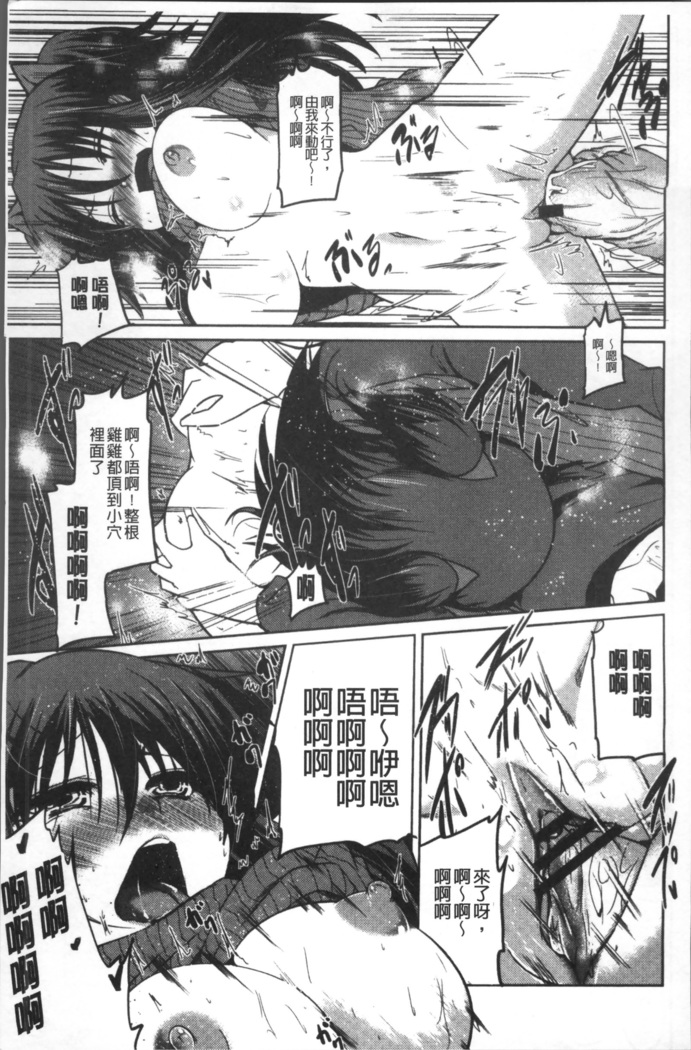 Imoutotachi no H na Himitsu