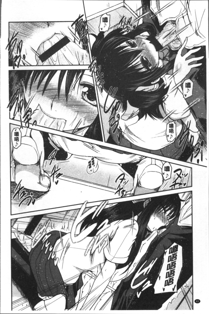 Imoutotachi no H na Himitsu