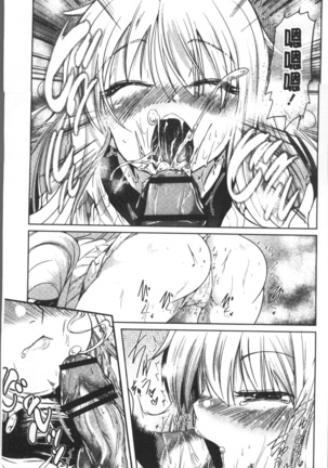 Imoutotachi no H na Himitsu Page #172