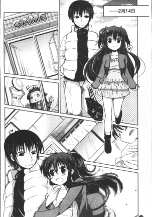 Imoutotachi no H na Himitsu Page #123