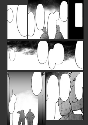 Ishtar ga Moshi Kacchattetaratte if Page #16