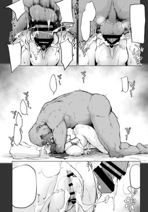 Ishtar ga Moshi Kacchattetaratte if Page #28