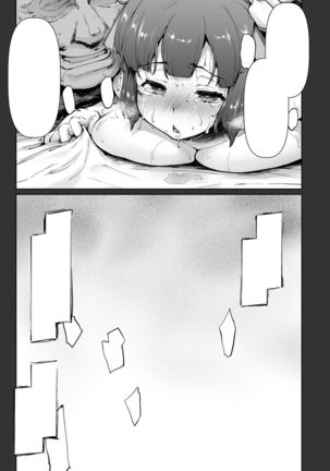 Ishtar ga Moshi Kacchattetaratte if Page #29