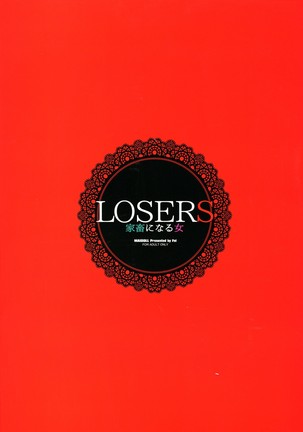 LOSERS ~Kachiku ni Naru Onna~