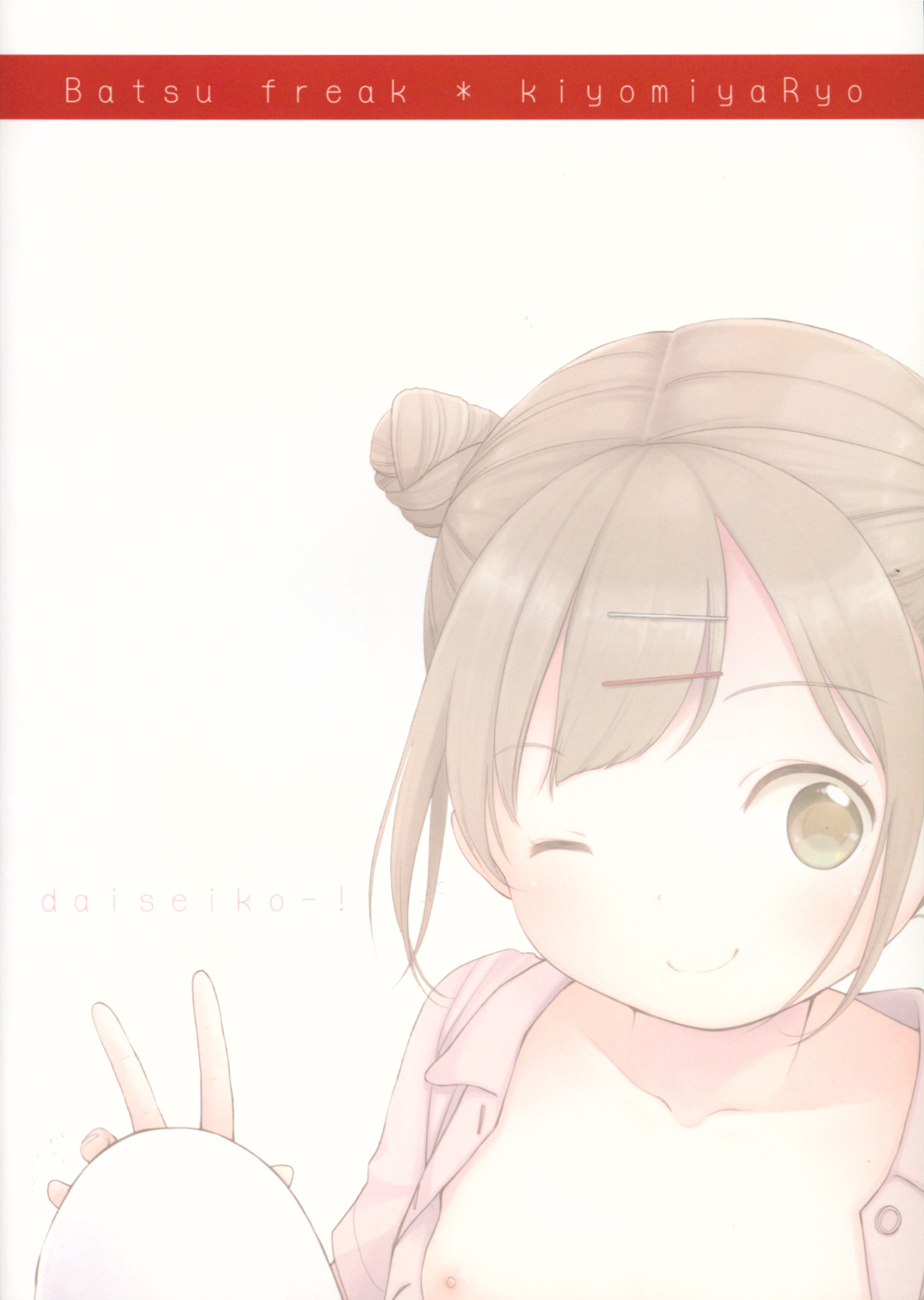 pixiv Longcloud. pixiv custom. pixiv sample. pixiv Blue. pixiv Shun......