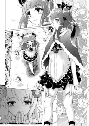 Tsubomi no Mitsu: gustumi nektaron Page #2