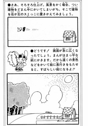 Akira Toriyama's HETAPPI Manga laboratory Page #120
