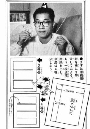 Akira Toriyama's HETAPPI Manga laboratory Page #113