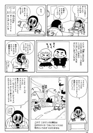 Akira Toriyama's HETAPPI Manga laboratory Page #49