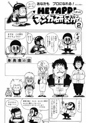 Image 7294934