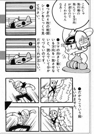 Akira Toriyama's HETAPPI Manga laboratory Page #127