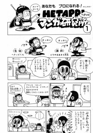 Image 7294932