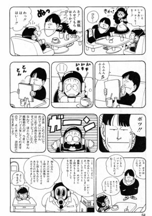 Akira Toriyama's HETAPPI Manga laboratory Page #59