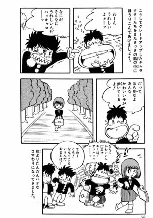 Akira Toriyama's HETAPPI Manga laboratory Page #99