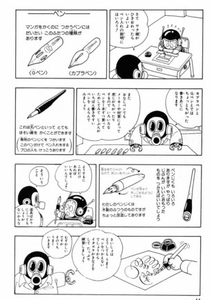 Akira Toriyama's HETAPPI Manga laboratory Page #45
