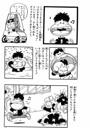 Akira Toriyama's HETAPPI Manga laboratory Page #98