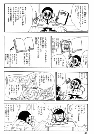 Akira Toriyama's HETAPPI Manga laboratory Page #37